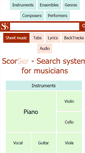 Mobile Screenshot of en.scorser.com